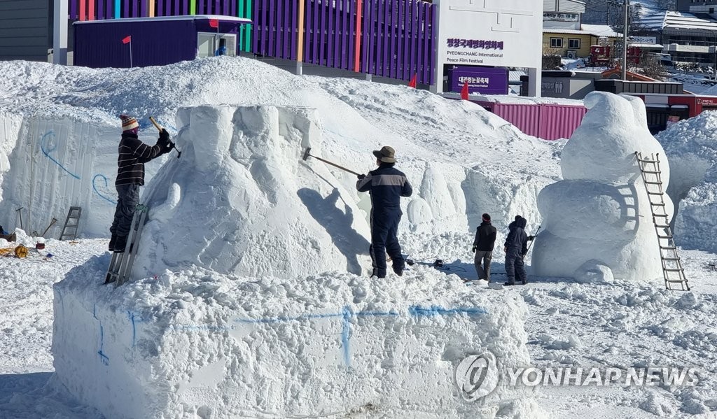 "눈글루에서 만나요" 평창 대관령 눈꽃축제 20일 개막