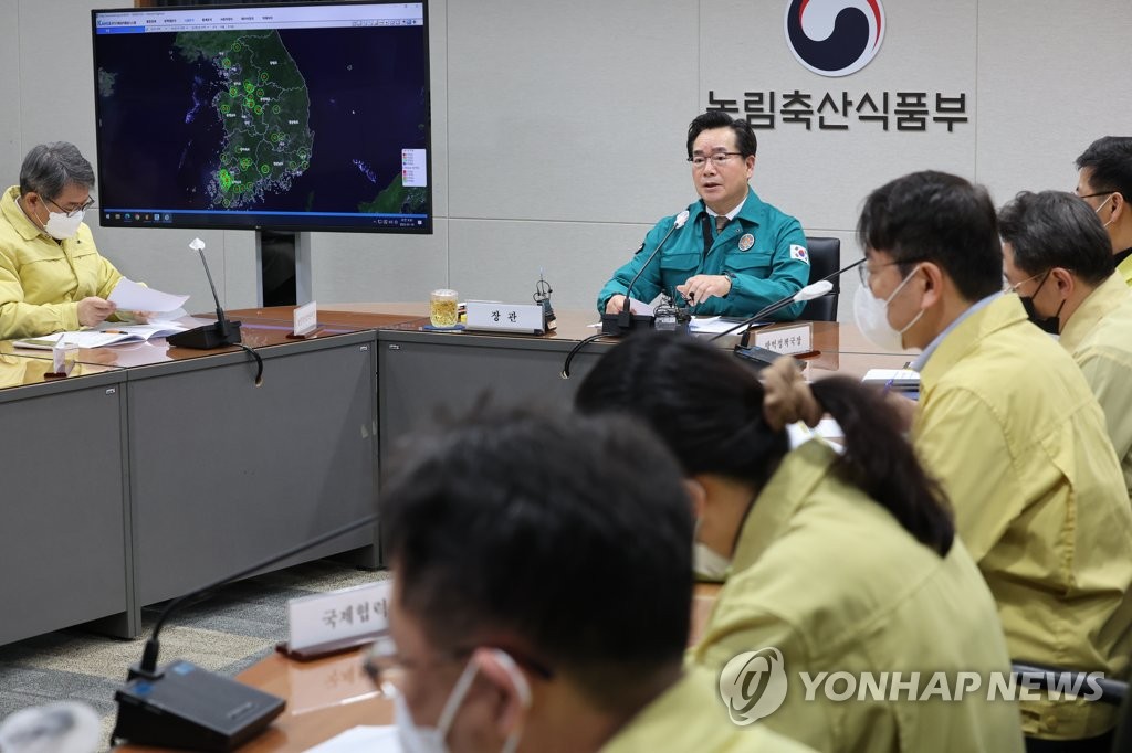 "설에도 가금농장 소독·정밀검사"…중수본, 방역 점검회의