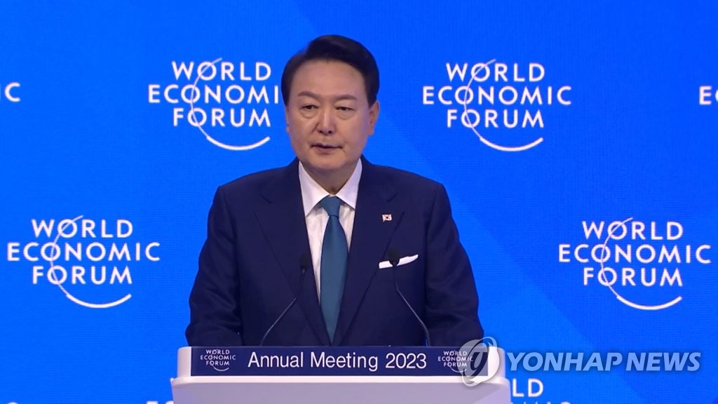 尹대통령, 다보스 연설…"한국, 글로벌 공급망의 핵심 파트너"