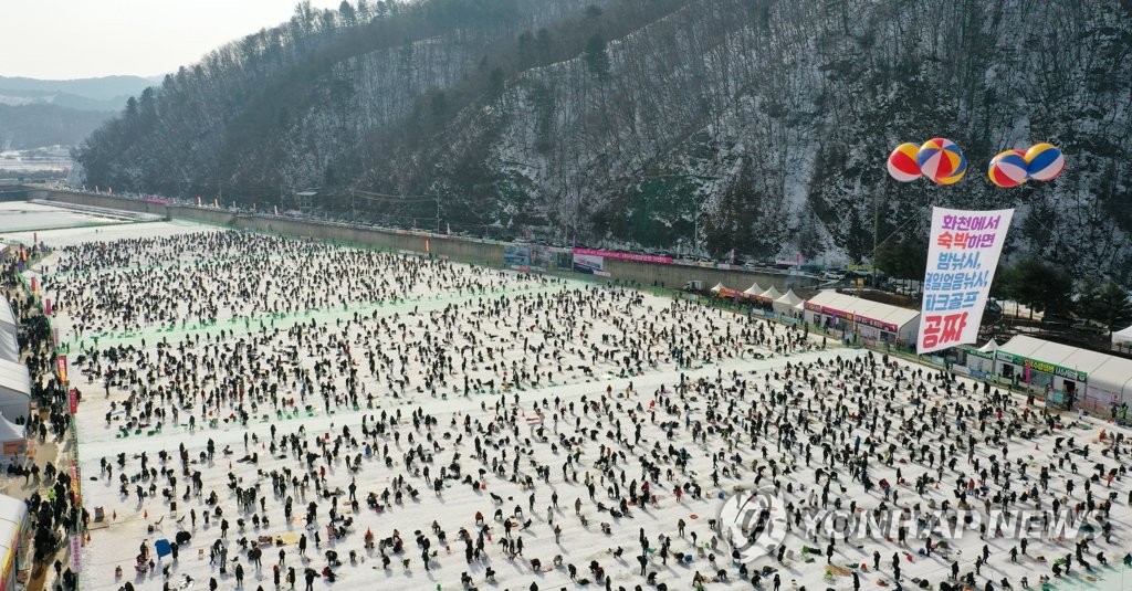 화천산천어축제 관광객 100만명 돌파…개막 17일만