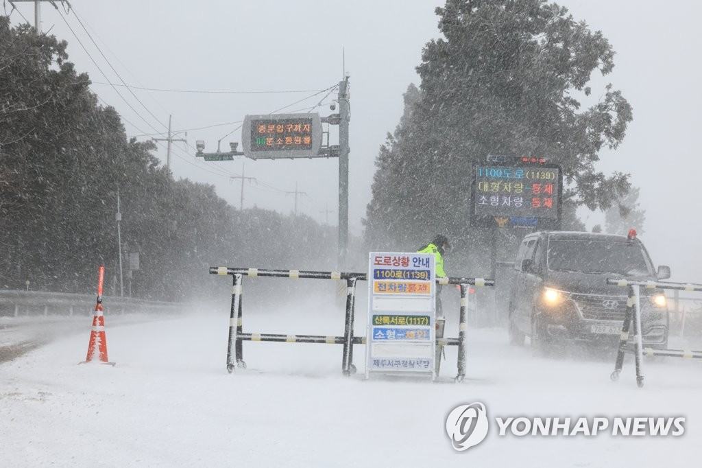 제주 산지·중산간 대설주의보…산간 도로 일부 통제