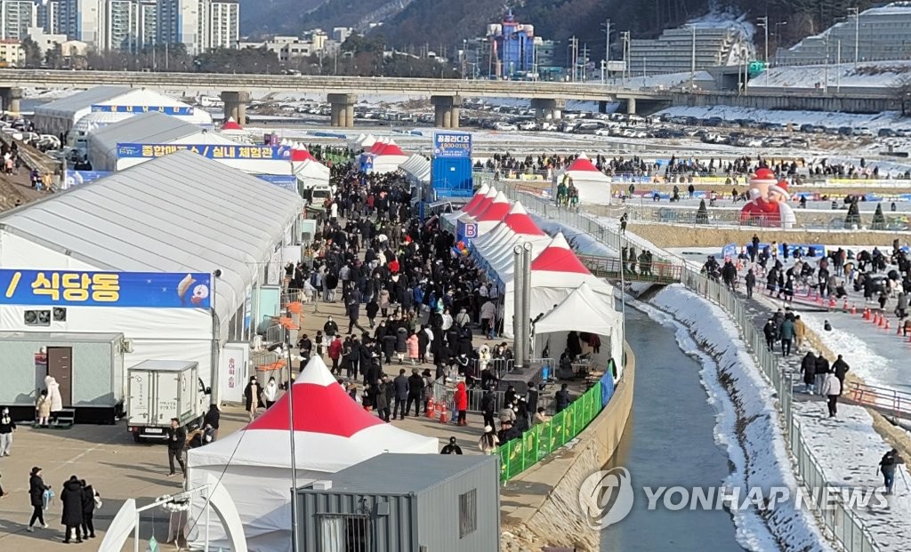 강원 겨울축제 3년 만에 화려한 부활…활기 되찾고 '성료'