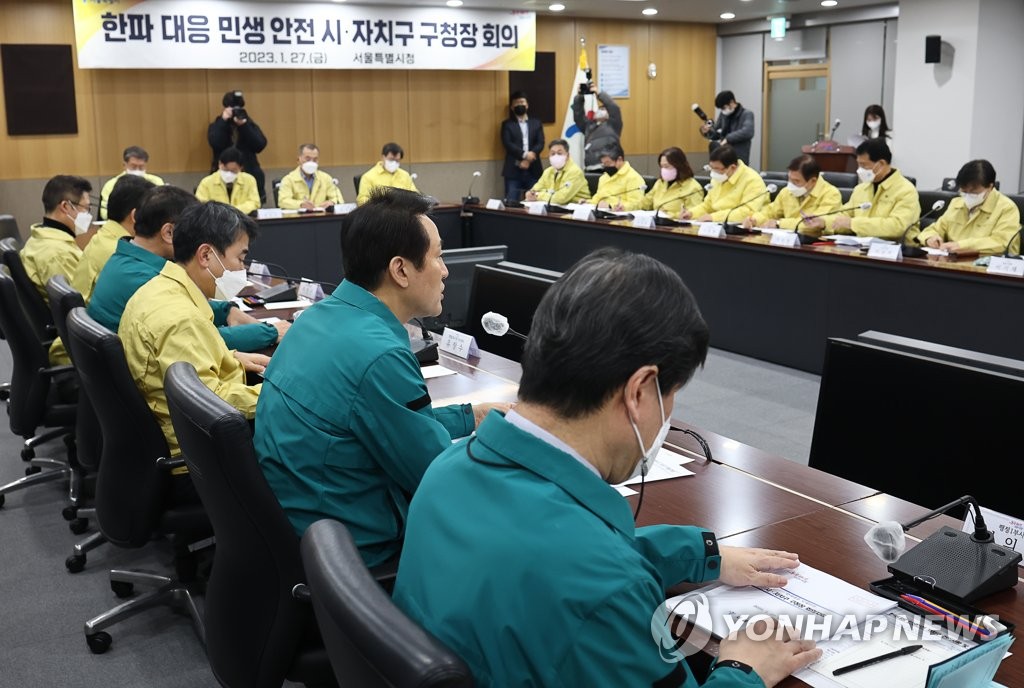 서울시·자치구, 난방비 타격 취약계층 지원에 742억원 투입