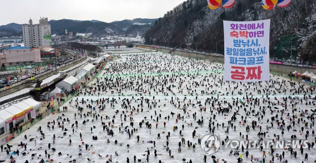 "겨울은 추워야 제맛" 축제장·설산·해수욕장 나들이객 북적