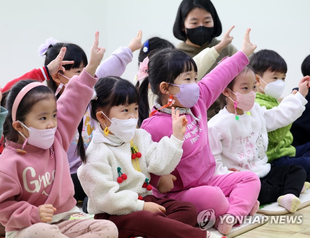 2025년부터 유치원·어린이집 합친다…새 통합기관 출범(종합)
