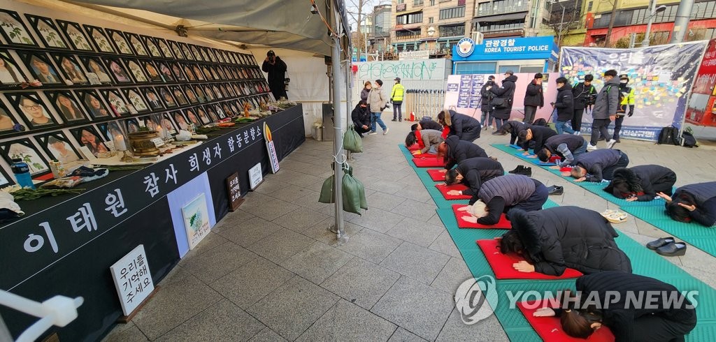 이태원참사 유족 "대통령이 사과·진상규명 등 요구사항 외면"