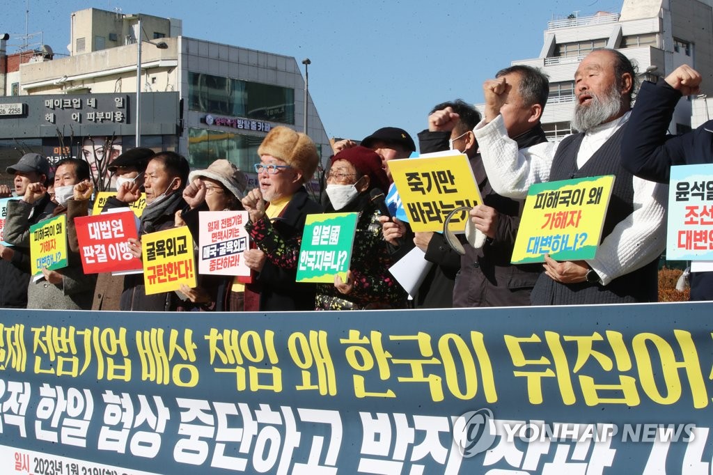 정부, 일부 징용피해자 유족과 면담 조율…개별면담 어려울듯