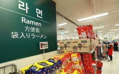 "한국 라면서 발암물질 나와" 뒤집힌 대만…실상 알고 보니