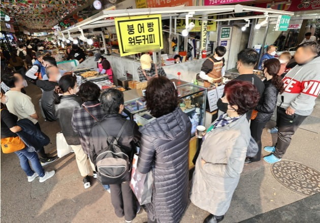 지난해 11월 서울 종로구 광장시장을 찾은 시민들이 붕어빵을 사기 위해 줄을 서 있는 모습. 사진=연합뉴스