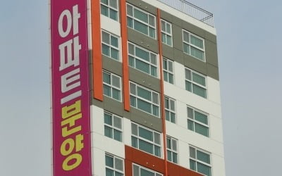 넉 달 만에 미분양 물량 감소 전망…"규제 완화 기대감"