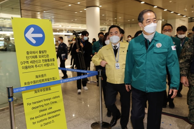 한덕수 총리 "실내 마스크 해제 시점, 중국 변수 감안해 결정"