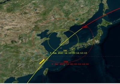 미 위성 한반도 인근 추락 가능성 [1월9일 주요뉴스]