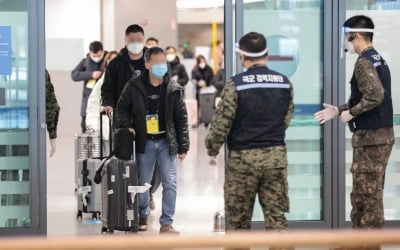 "한국 격리시설 열악" 中 황당 주장…방역당국이 밝힌 진실