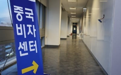 한국·일본 비자 끊고, 미국 항공편은 늘린다