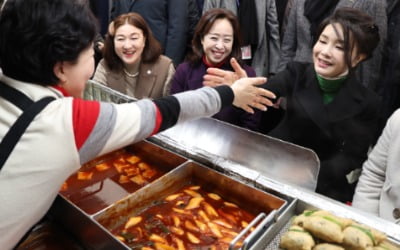 "딱 제 스타일"…납작만두 떡볶이 국물에 '찍먹'한 김건희 여사