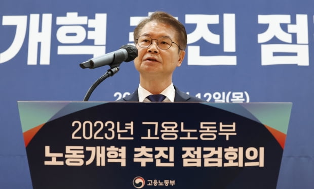 사진=연합뉴스