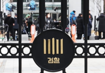 [속보] 검찰, '블랙리스트 의혹' 전 산업·과기·통일장관 기소