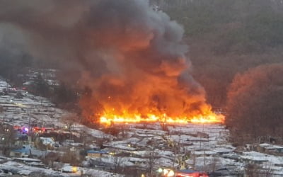 강남구 구룡마을서 큰 불…주민 500명 긴급 대피