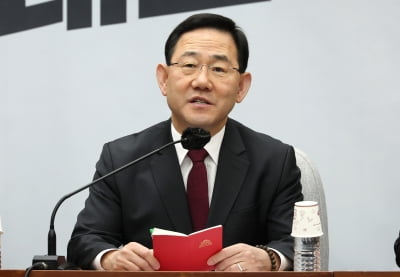 주호영 "난방비 지원 중산층까지 확대"…조만간 당정 협의