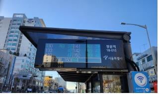 서울 마을버스 정류소에도 도착 정보 단말기 설치