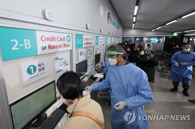 중국발 입국자 PCR 검사 첫날…인천공항 '혼선·당혹'