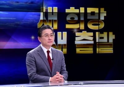  정승일 한전 사장 "내년 흑자전환 목표로 재무건전화 추진"