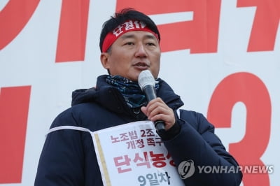  양경수 민주노총 위원장 "尹정권 노동 공격, 항쟁으로 맞설 것"