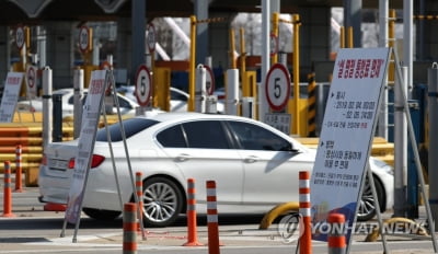 에너지바우처 단가 인상…설연휴 고속도로 통행료 면제(종합)