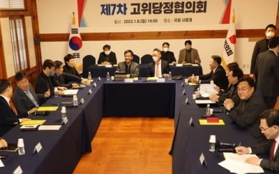 당정 "대학 재정지원 권한 지방 이양…2025년부터 전국 실시"