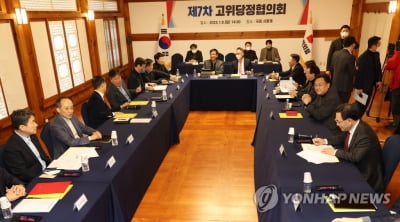 "대학도 경쟁력 키워야 살아남는다"…2025년 '규제 제로' 원년