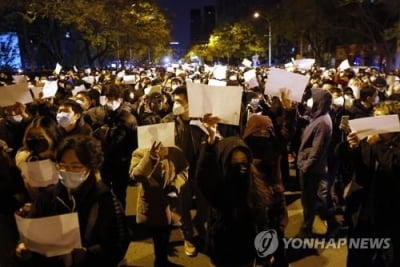 中신화통신, 위드코로나 전환에 '백지시위' 영향 간접 인정