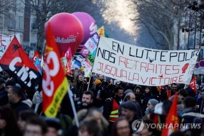 프랑스, 오늘 연금개혁안 발표…노조, 강력 반발하며 시위 예고