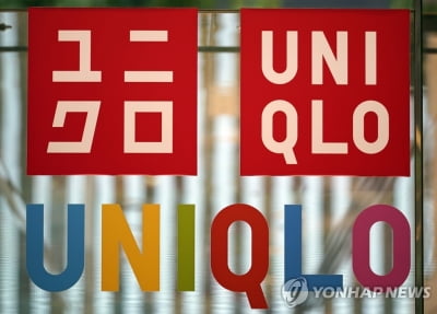 유니클로 운영기업, 日직원 연봉 최고 40％ 인상…"인재 확보"