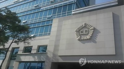 "성폭력·학대 알고도 은폐" 사회복지시설 전 원장 철창행