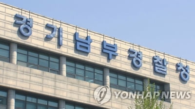 "제자에게 수년간 성범죄"…경찰, 전직 교사 구속영장