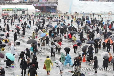 오락가락 겨울비 속 차분한 주말…겨울 축제장 추억 쌓기 한창