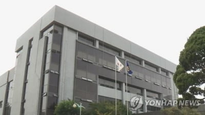 공사·물품 대금 꿀꺽…21억 빼돌린 마트 지점장 징역 3년 2개월