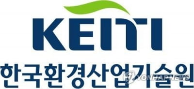 [인사] 한국환경산업기술원