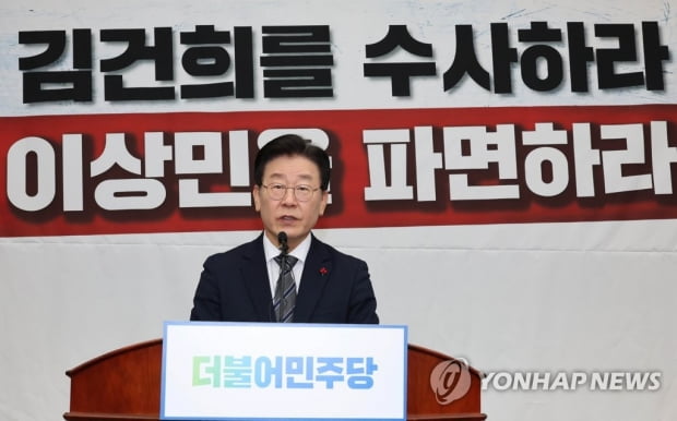 Lee Jae-myeong Seongnam FC Suspicion Statement Released…  Advertising, not sponsorship