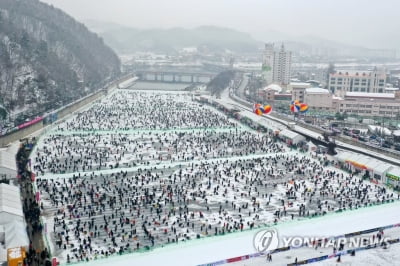 화천산천어축제 '나눔도 대표급'…장병·복지시설 아동 초청