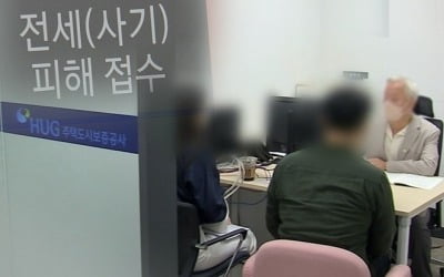 [2023세법] 1천만원 넘는 전·월세 세입자에 집주인 미납국세 열람권