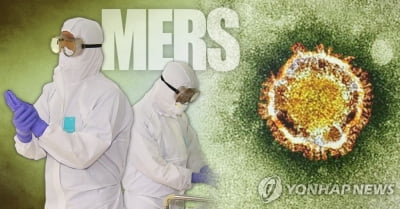 UAE 방문 뒤 메르스 의심 신고 5명 '음성' 판정