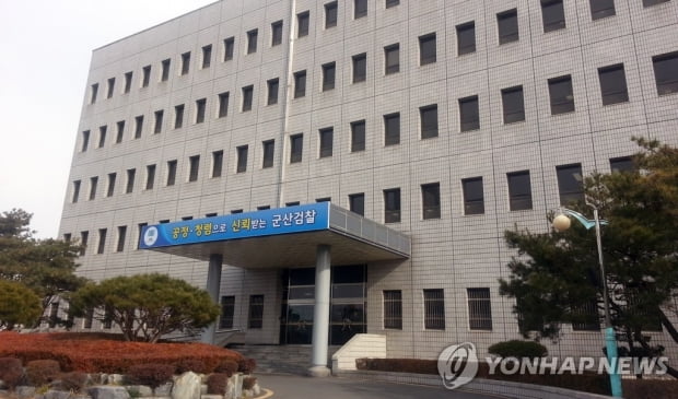 몸에 대학 동기 DNA 집어넣고 "유사 강간 당했다" 무고한 여성