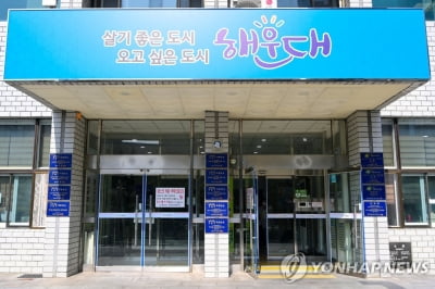 부산 해운대수욕장 주변 주차난 심각…빅데이터 분석