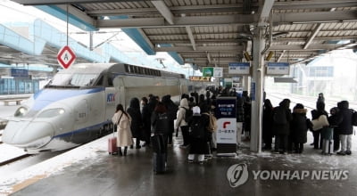 코레일, 강풍·강설로 KTX 서행…한파 대비 긴급 점검
