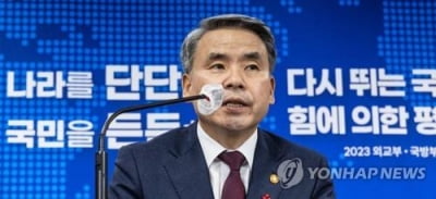 북, 南 '유엔사 국방장관회의' 계획에 "인태전략 실현 돌격대"