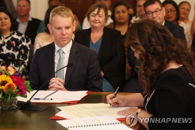 힙킨스 뉴질랜드 총리, 공식 취임…"가장 큰 영광"