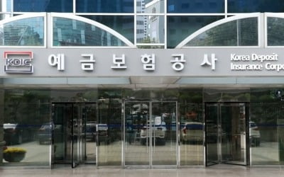 "아차, 잘못 보낸 돈"…'착오송금 반환'으로 60억 주인 되찾아