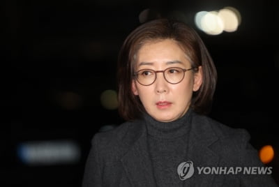 [2보] 나경원, 당대표 선거 불출마…"용감하게 내려놓겠다"