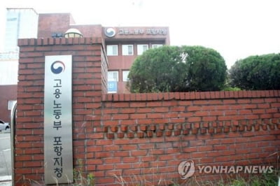 잊을만 하면 발생하는 사업장 지붕공사 추락사…대책 없나